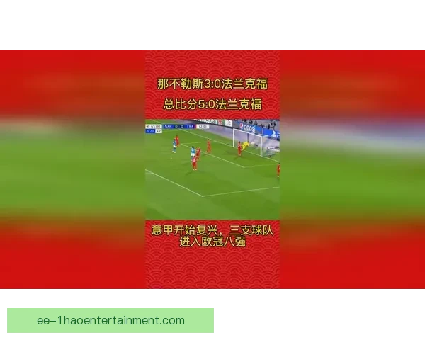 从欧联杯战马竞看奥斯梅恩临场发挥与战术价值评估的关键影响与表现