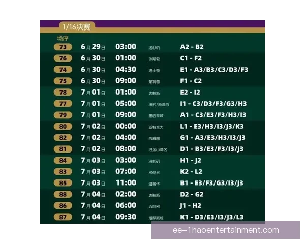 FIFA国际比赛日来临前全面解析赛程安排与看点指南提前掌握